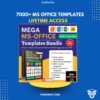 مجموعة قوالب MS Office